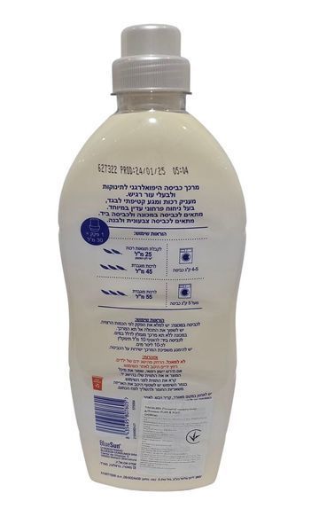 Кондиционер для детского белья &laquo;Pure & Soft&raquo; Tinokleen гипоаллергенный 1 л (40 стирок) 44005 фото