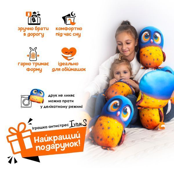 Игрушка антистресс мягкая Птичка-няшка 30 см 13006 фото